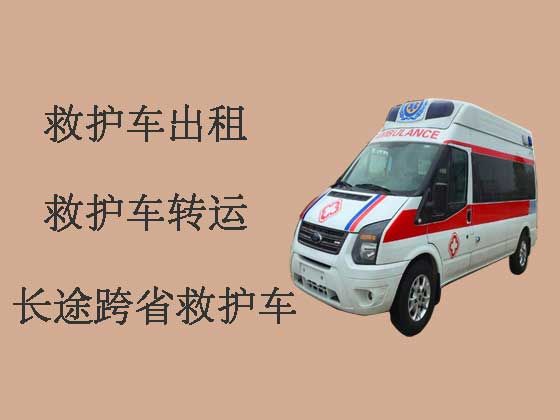 桂林救护车出租-长途跨省救护车